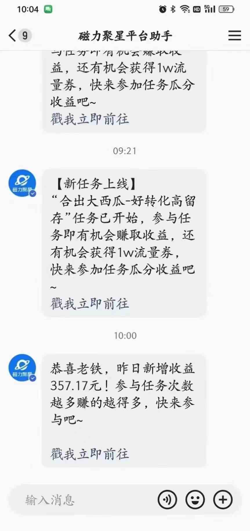 （9626期）2024快手半无人直播 简单操作月入1W+ 高效引流 当天见收益 - 网创智汇
