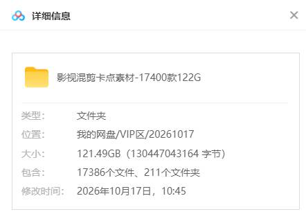 (21008期)【影视剪辑素材合集】15800+高清混剪卡点|热门影视精彩片段|人物/城市/场景全覆盖,中文分类清晰 (21008期)【影视剪辑素材合集】15800+高清混剪卡点|热门影视精彩片段|人物/城市/场景全覆盖,中文分类清晰