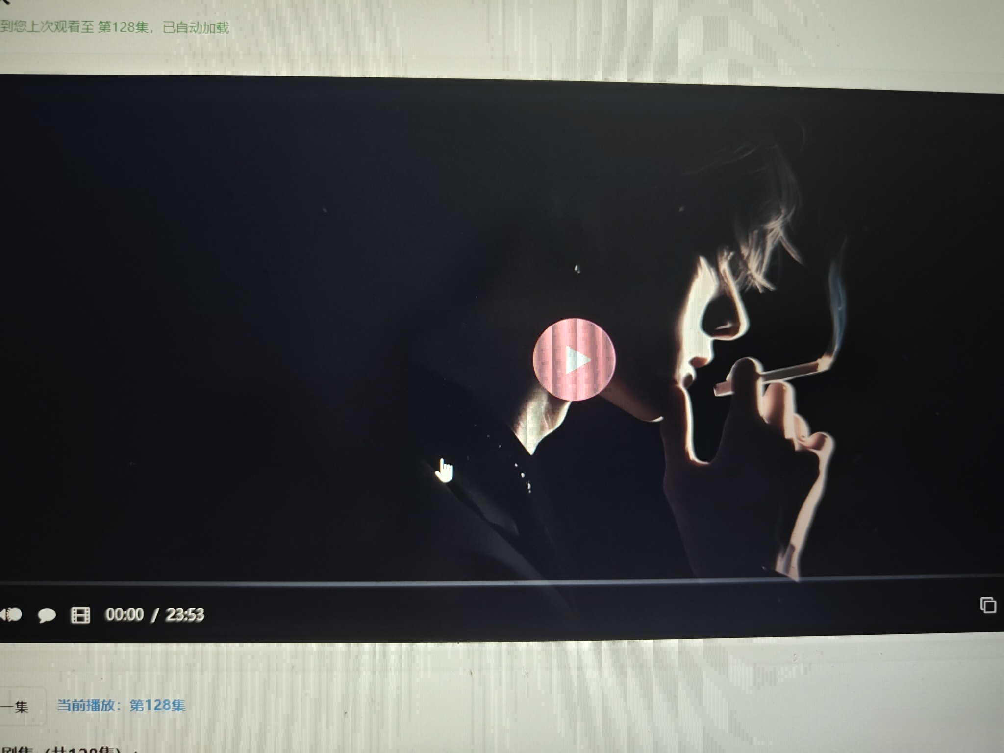 初恋云在线播放器1.0php源码 - 网创智汇