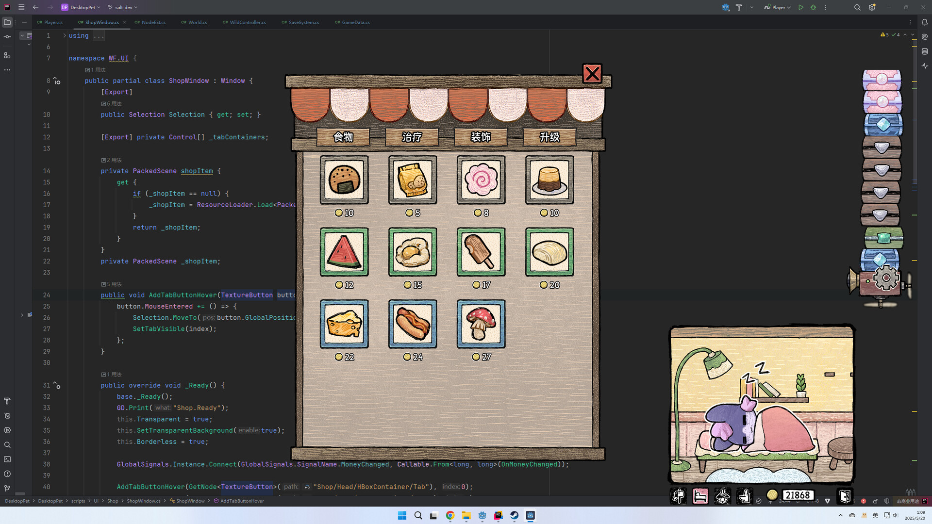 角落里的艾果/Eggo - 网创智汇