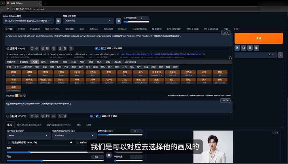 （19545期）AI短剧创作：ChatGPT+Seedance2.0教程，从零制作恶毒女配短片，掌握脚本图片视频生成全流程 - 网创智汇