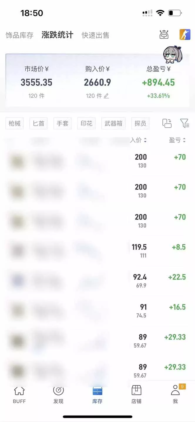 steam搬砖日入1000+核心玩法，副业的不二之选，收益已经十分稳定