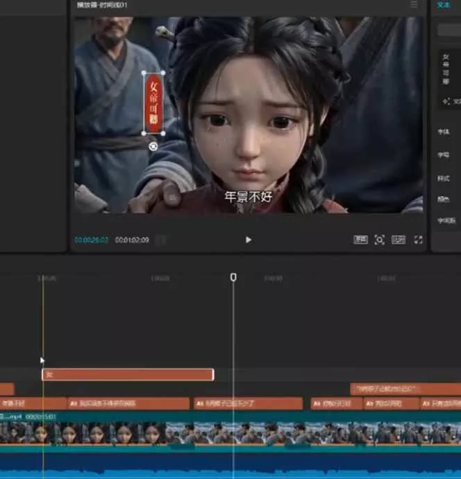 80w粉丝博主亲授仿真人AI漫剧全流程：爆款小说挖掘到原创文案改写建模配音一站式教学 - 网创智汇