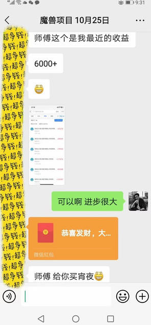 三款游戏全自动打金玩法，日入1k+，当天见收益，无需人工操作，长期可做【揭秘】 - 网创智汇