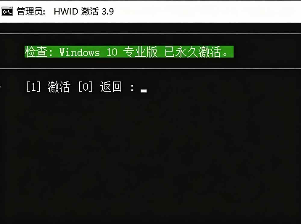 （19226期）Windows和Office 激活神器汉化版！打开即可一键激活，永久免费使用，安全无毒，Github最新汉化版 Mas - 网创智汇