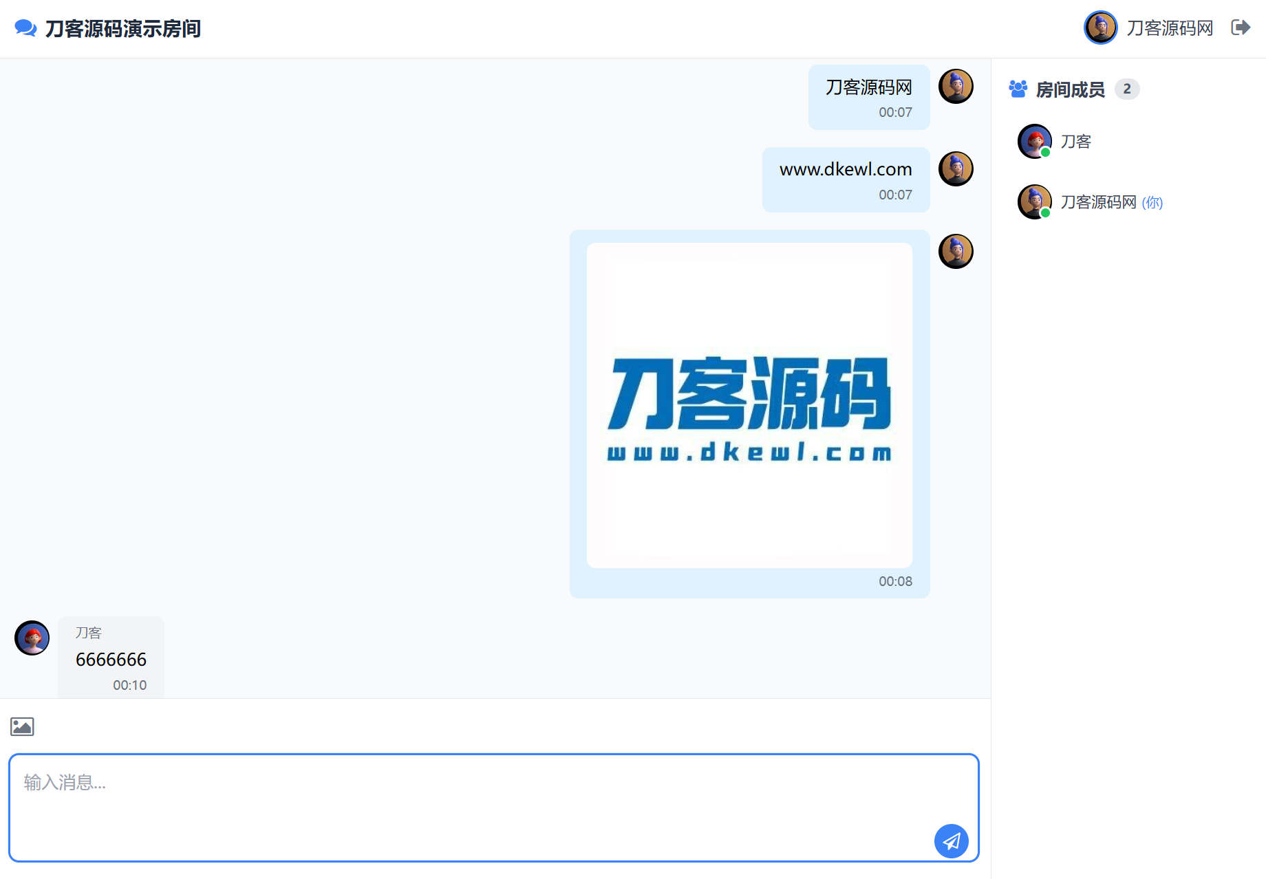 最新PHP在线聊天室系统源码 支持群聊/房间锁 自适应双端 - 网创智汇