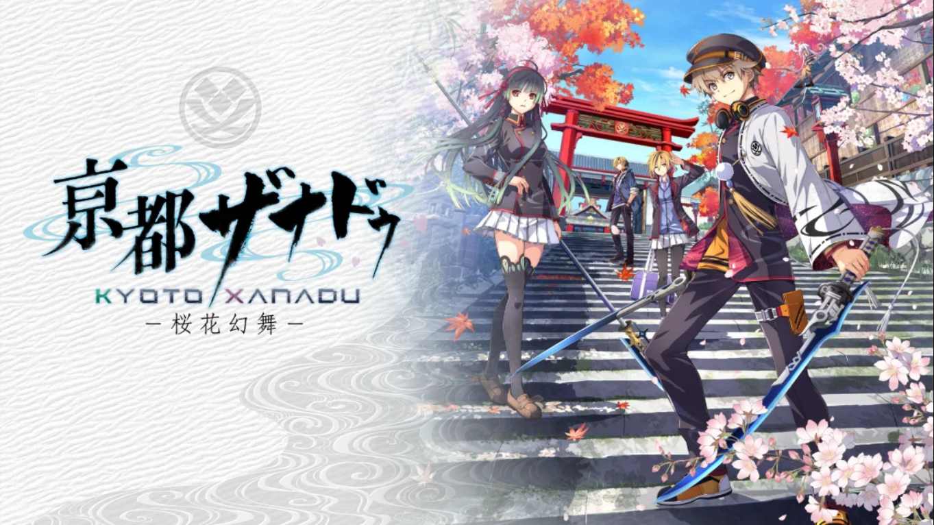 【日版】京都幻都 樱花幻舞 日语 - 网创智汇