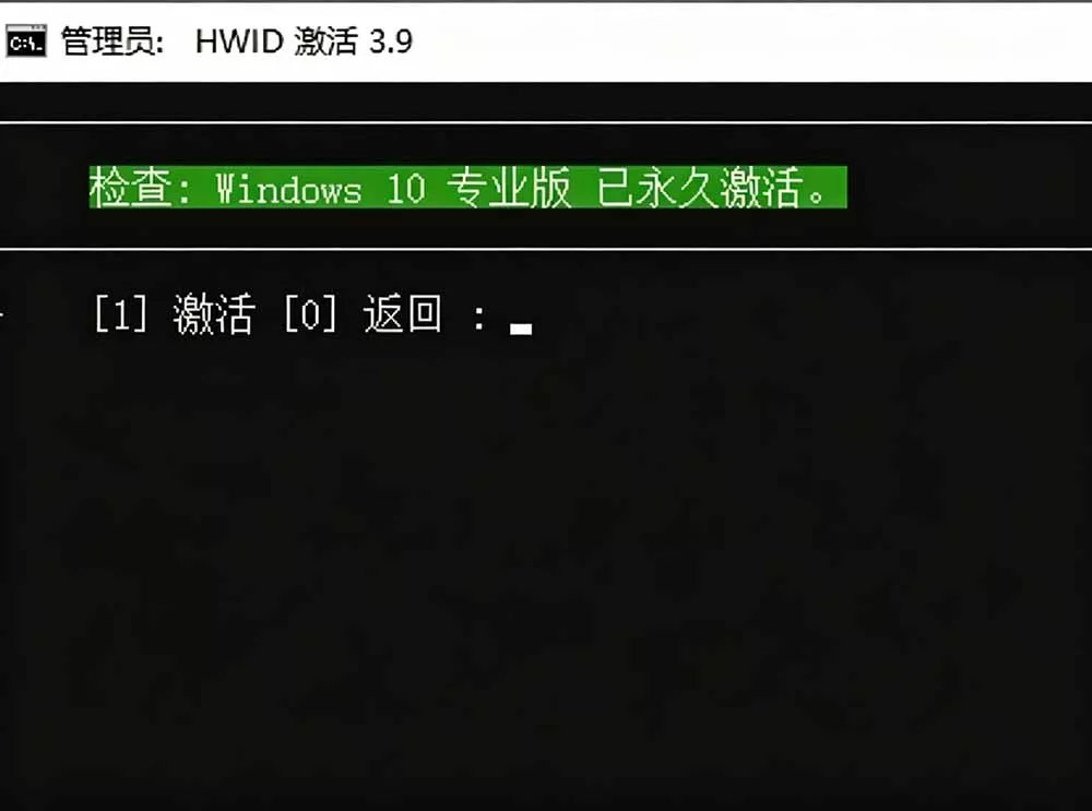 Windows和Office 激活神器汉化版！打开即可一键激活，永久免费使用，安全无毒，Github最新汉化版 Mas - 网创智汇