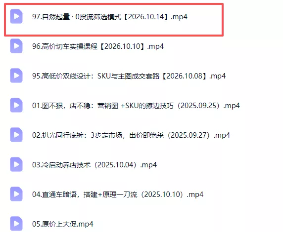 拼多多年费会员实战(更新1017 - 网创智汇