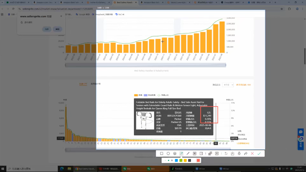 毕方电商·亚马逊全站会员课程(更新3月) - 网创智汇