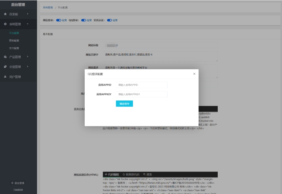 最新团购源码商城 团购网站系统源码 全开源虚拟商城系统源码 - 网创智汇