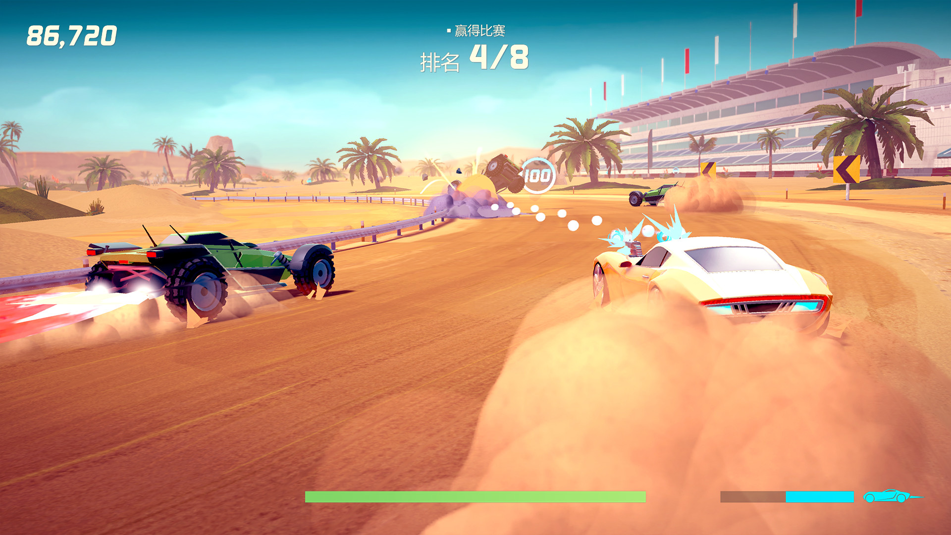 疾速特工/Agent Intercept