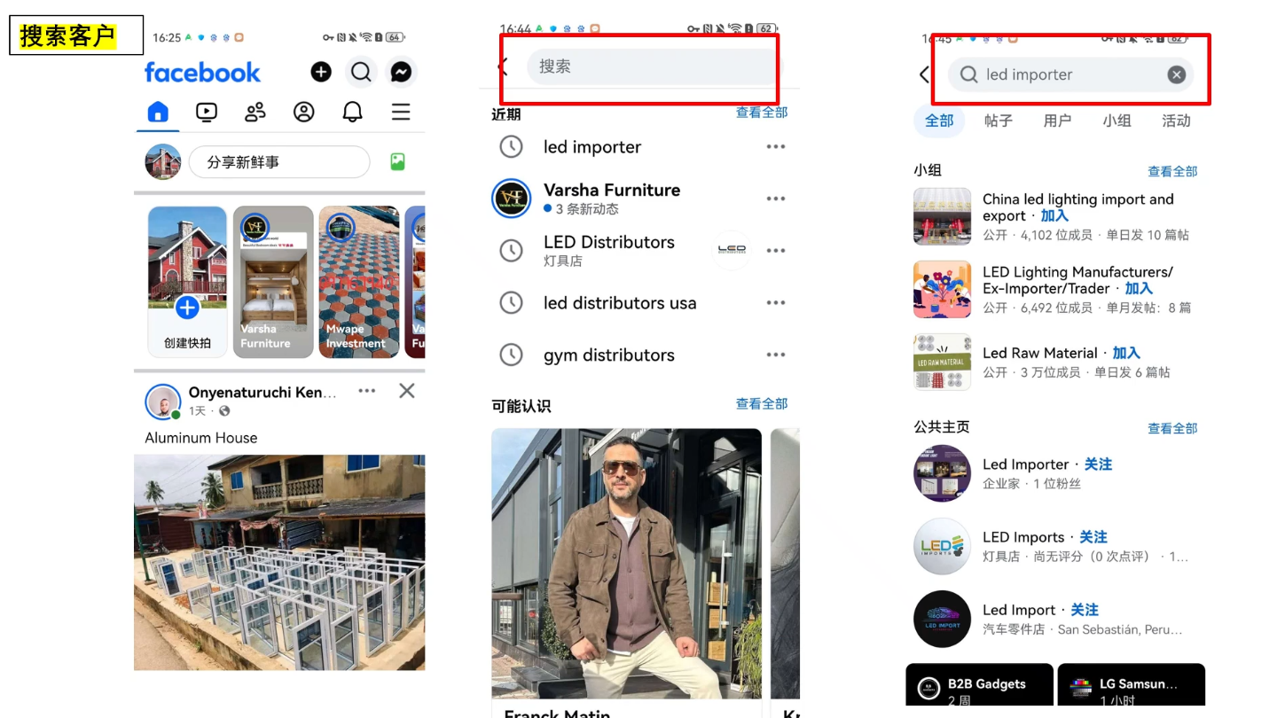 2026外贸业务员实操课程 - 网创智汇