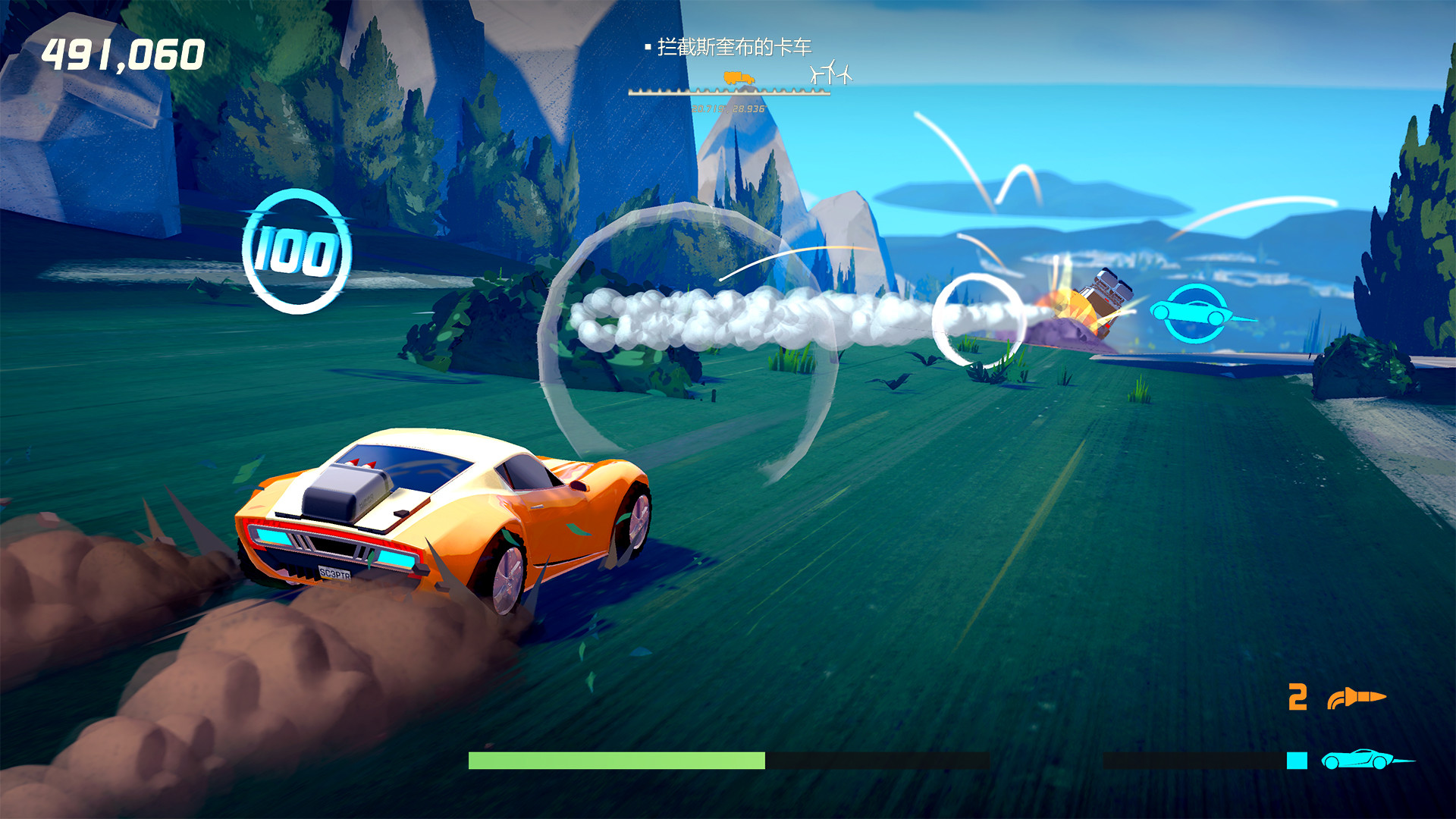 疾速特工/Agent Intercept - 网创智汇