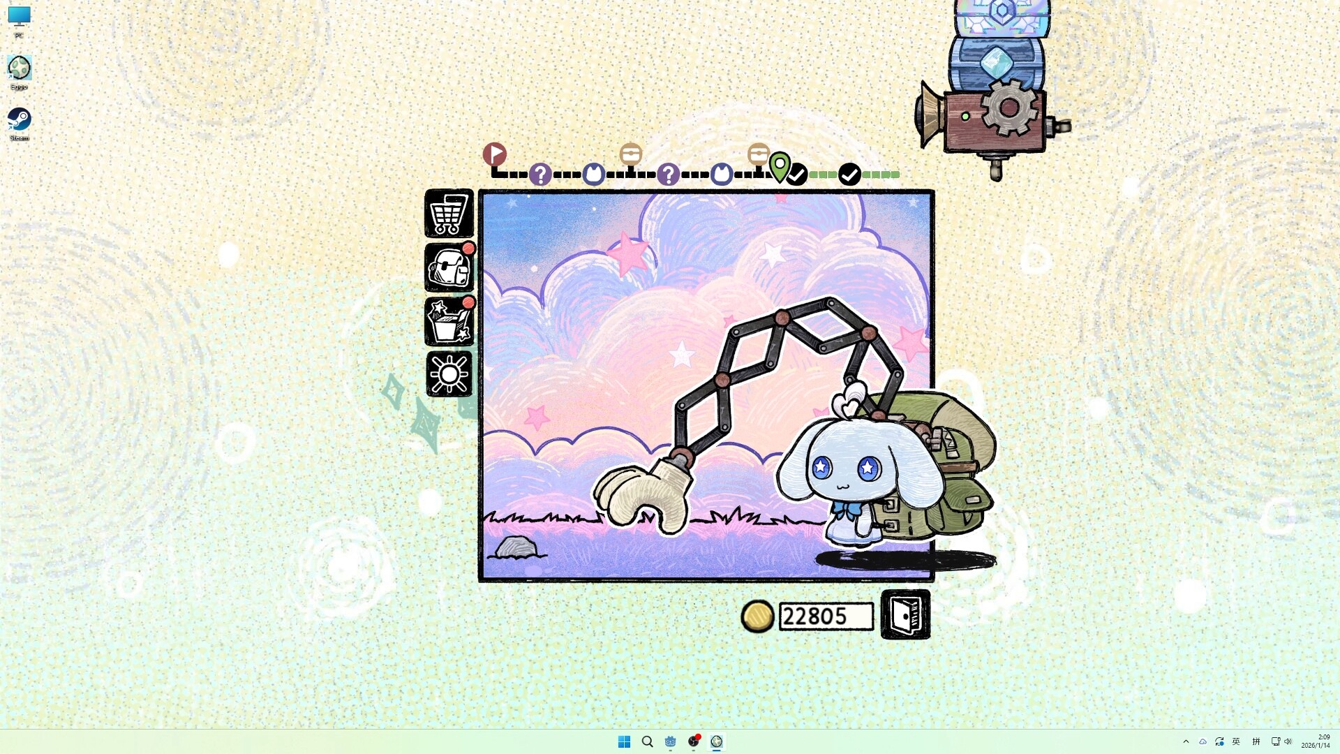 角落里的艾果/Eggo