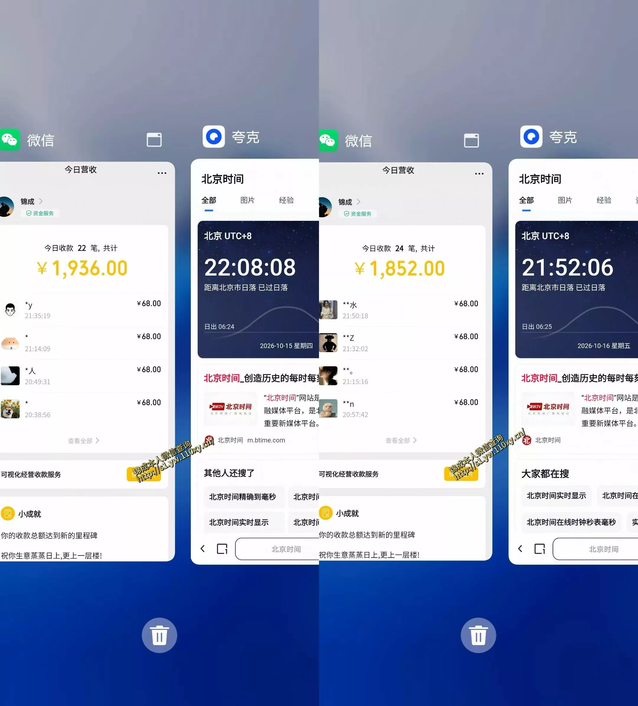 单身经济小众赛道，每天800-1000，一部手机就能干，最适合普通人的项目【揭秘】 - 网创智汇